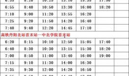 天网新闻爆料人员名单最新